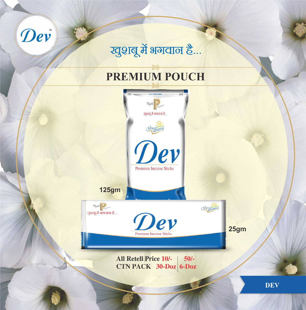 premium-pouch--flora-dev