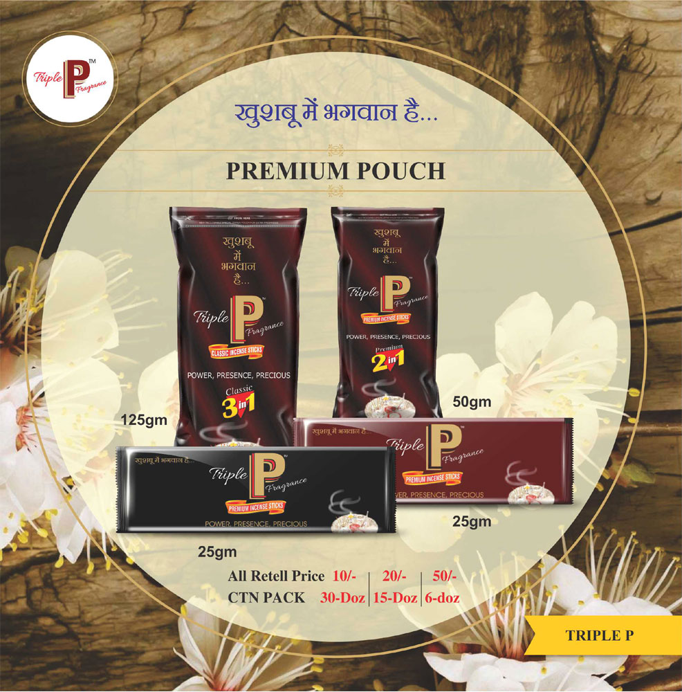 premium-pouch-triple-p